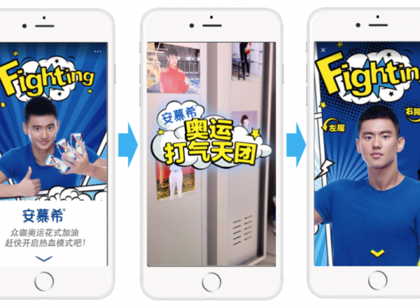里约奥运，我们不撒鸡血只谈热情