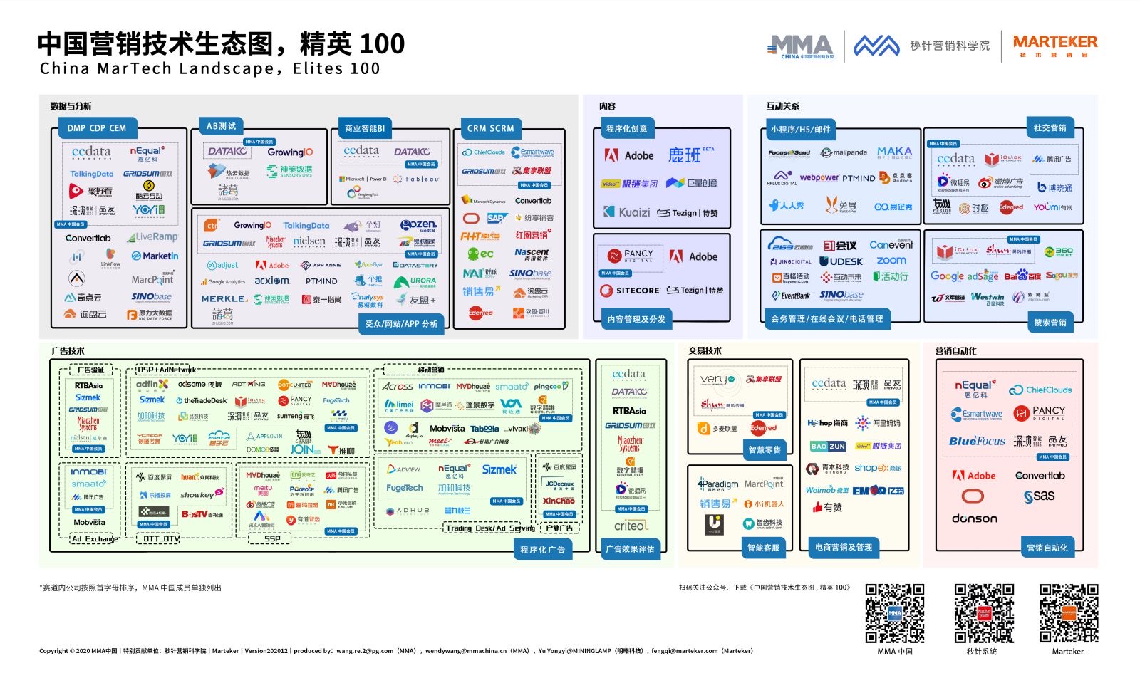 微信图片_20210112105420.jpg