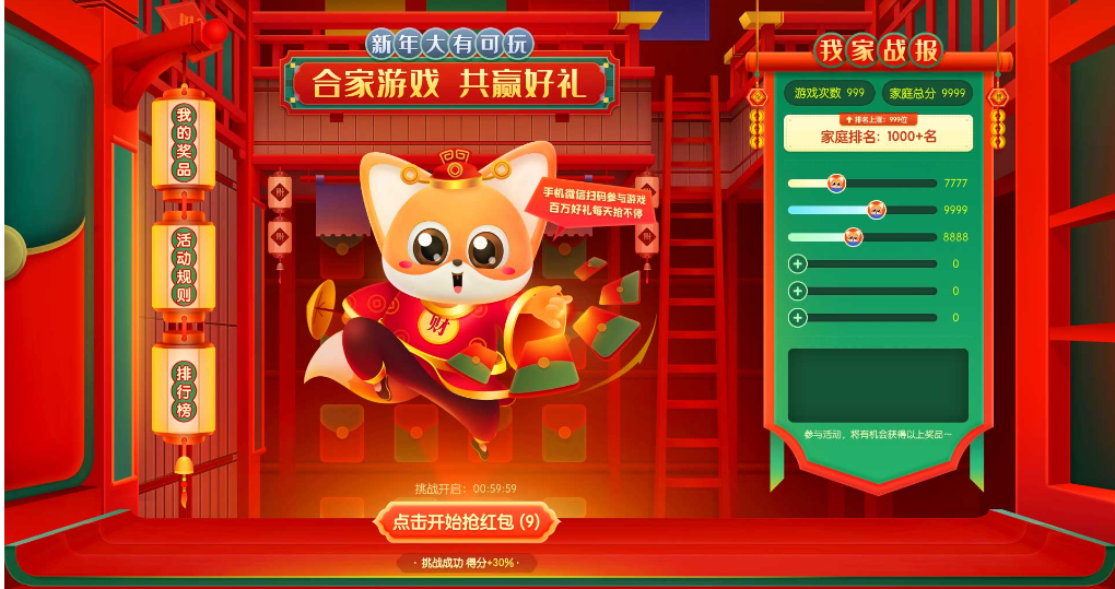 图片 2.png
