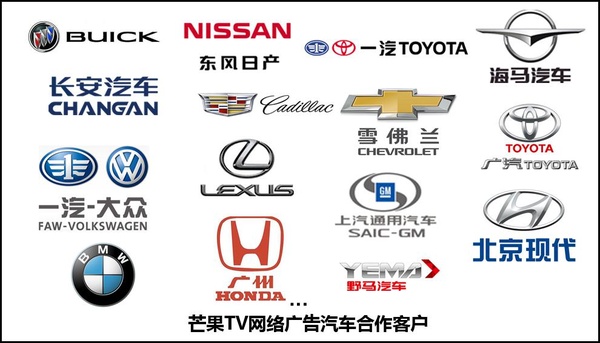 车企品牌频频示爱，芒果TV“汽车优生态”来势迅猛