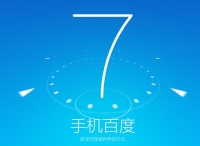 Google 和百度都发布了 2015 年度热搜词，结果大不相同