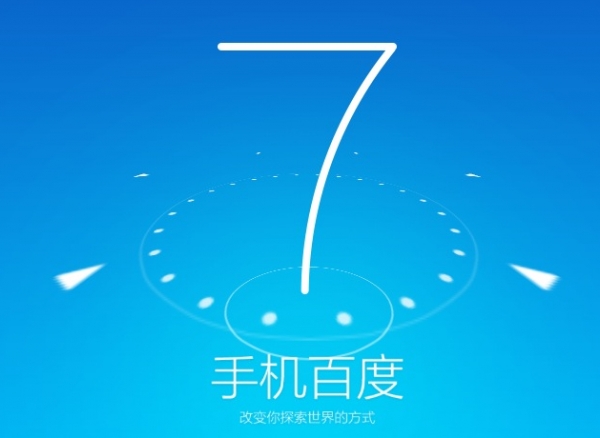 Google 和百度都发布了 2015 年度热搜词,结果大不相同