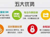 AdMaster 和新浪微博达成多项战略合作，强强联合为广告主创造哪些商业价值？