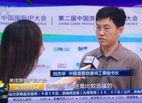 办好游戏产业网，充分发挥协会官网作用