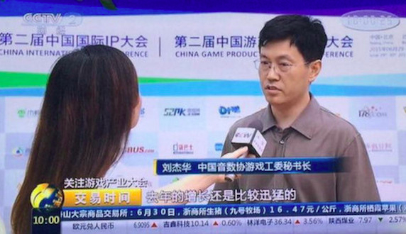 办好游戏产业网，充分发挥协会官网作用