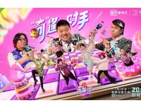 奇葩说3回归，vivo借势深挖纯网综艺营销
