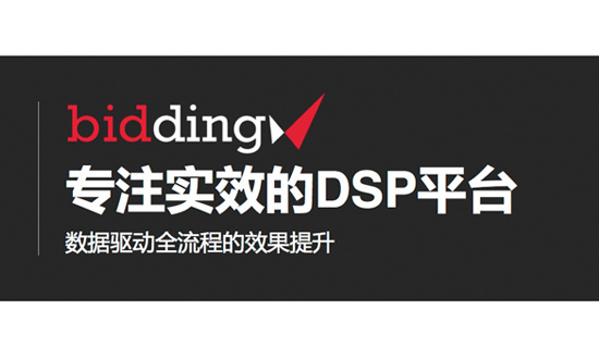 舜飞｜BiddingX，让营销更具实效【执牛耳特刊】