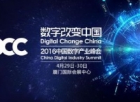 DCC邀怀揣梦想的你与红杉、经纬等顶尖投资机构来一场面对面午餐