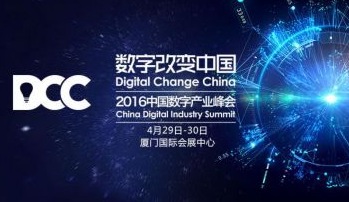 DCC邀怀揣梦想的你与红杉、经纬等顶尖投资机构来一场面对面午餐