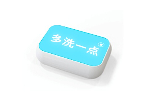 洗衣服的做智能硬件是胡闹还是胡闹？