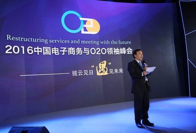 场景营销迎来新纪元，中国首个场景营销联盟成立