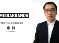 IPG盟博中国擢升章?。≒rince Zhang）为中国区首席数字官