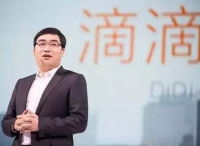 苹果10亿美元投资背后，程维内部谈话曝光，滴滴是如何做起来的？