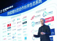 云计算、大数据与智能，三驾马车驾驭数字化转型