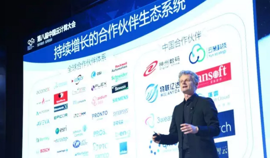 云计算、大数据与智能，三驾马车驾驭数字化转型
