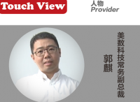 Touch View｜程序化购买，让互联网广告有更好的选择