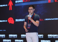 O2OEXPO | 很快商务VP黄朝斌：快云，Say Hello To The World