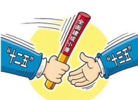 工商总局发布《广告业发展“十三五”规划》来源：工商总局网站  7月8日，国家工商总局发布《广告业发展