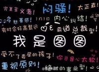 柏拉图app暴涨粉丝遭封号，这场营销是如何进行的？