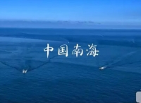 震惊??！纽约时代广场被南海宣传片刷屏