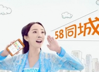 下单17天无人问津，58到家的美好？