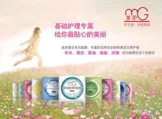 papi酱的第一次被美即承包，花2200万的丽人丽妆说了啥