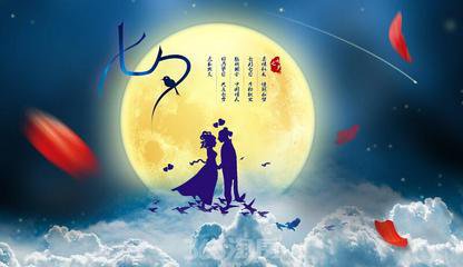七夕,总有一些美好想与你分享
