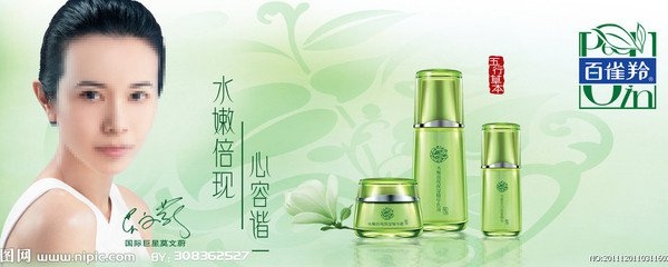 没想到百雀羚的包装这么惊艳！