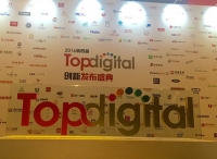 创新，数字营销新时代的催化剂——Chinapex创略荣获TopDigital Awards创新专项奖