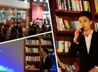 焦点！受邀“数说”，Chinapex创略企业级营销云获关注