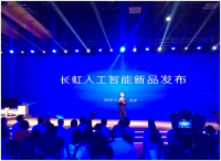 人工智能电视，长虹的“洪荒之力”竟然是它？