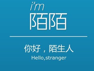 陌陌进入短视频,微信、微博、陌陌再次开战