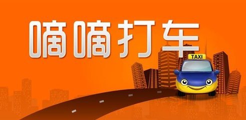 滴滴溜猴，一场自以为是的营销秀
