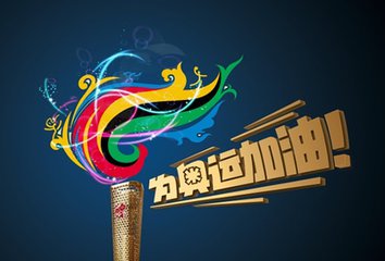 日本已经等不及要开奥运了！