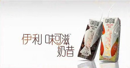 一小时圈粉100万？伊利把直播营销玩出国际范