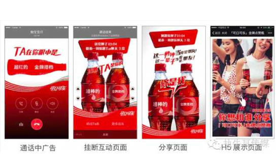 个性化营销如何规?；看ケEO王佳梁：社会属性不可忽视