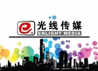 传光线传媒大范围裁员，多个部门遭“清洗”