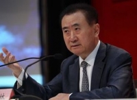 王健林说实现小目标，可以从旅游投资开始