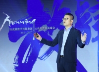 来，放肆跑！换个姿势看时代