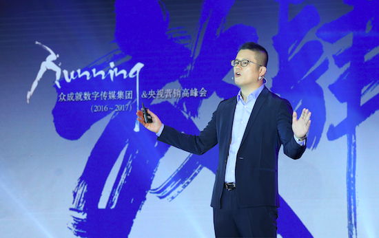 来，放肆跑！换个姿势看时代