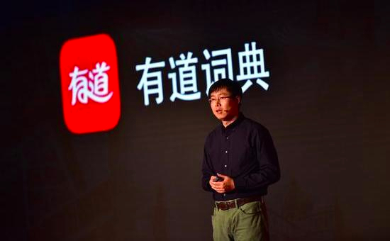 网易有道周枫:将投入5亿孵化20个教育工作室