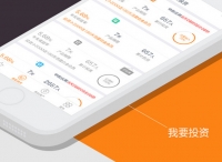 实战｜互联网投资热，掌上金融App如何趁势掘金？