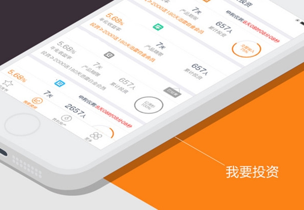 实战｜互联网投资热，掌上金融App如何趁势掘金？
