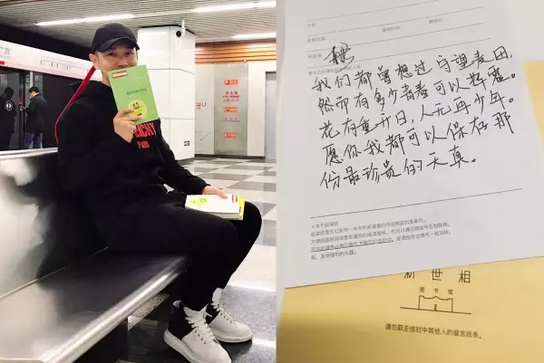 做营销，我只服新世相!