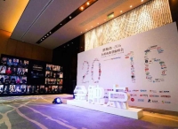 喂呦科技再添三项荣誉，金触点峰会大放异彩
