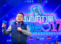 微播易风向直播大会徐扬都说了些啥，竟吸引807万粉丝在线围观……