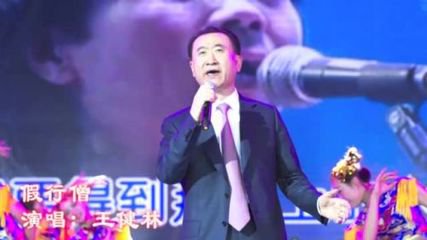 马云马化腾、王健林李彦宏，谁能上春晚？
