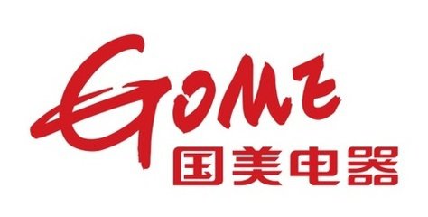 后互联网时代：国美如何定义新零售？