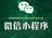 微信新物种和APP如何差异化定位？