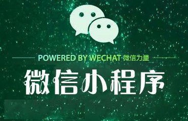 微信新物种和APP如何差异化定位？